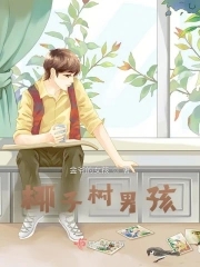 椰子树手抄报