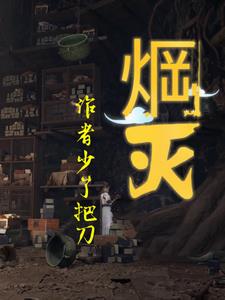 焵粤语怎么读