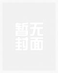 AV女演员(简体与繁体)