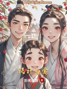 设计与制造